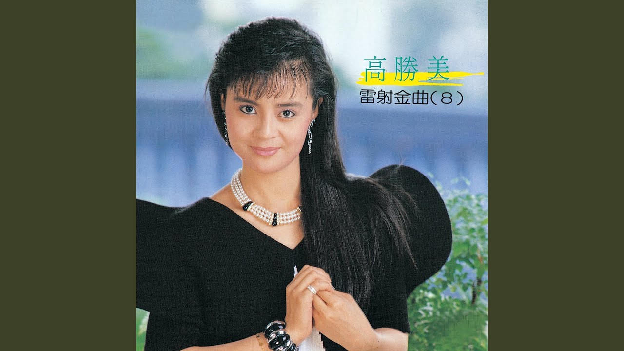 回想曲