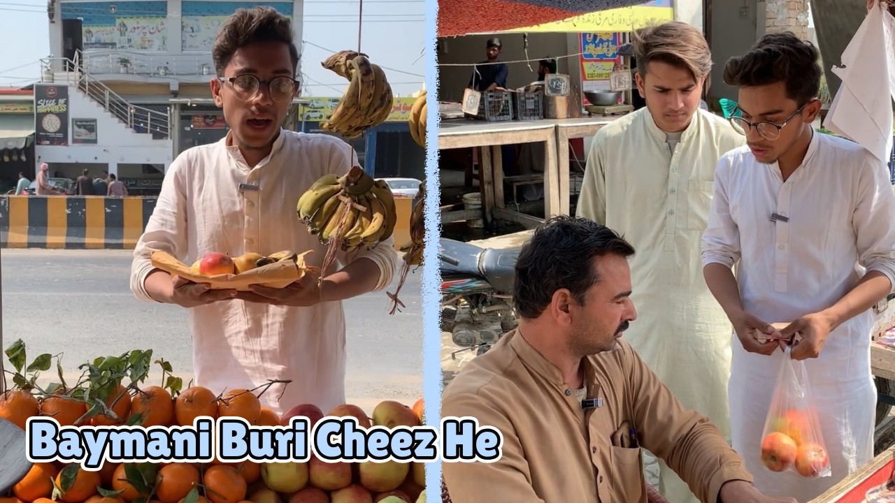 Baymani Buri Cheez He | BaggaFunnyTv