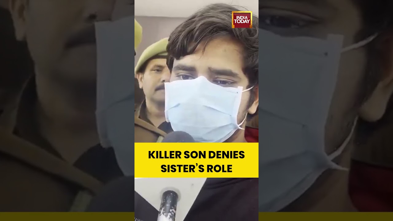 Lucknow Shocker: Killer Son Says His Sister Was Not Involved In The Murder | UP | Crime News