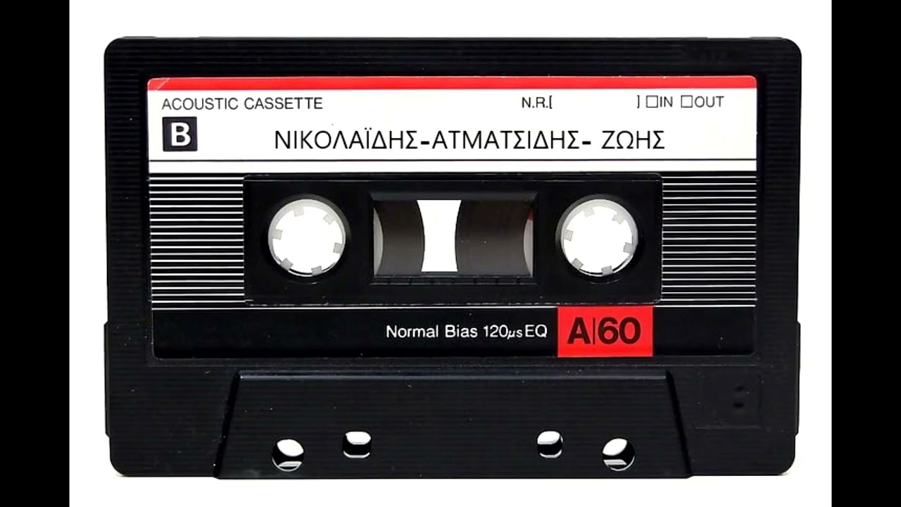 ΣΤΑΘΗΣ ΝΙΚΟΛΑΙΔΗΣ -ΓΙΩΡΓΟΣ ΑΤΜΑΤΣΙΔΗΣ LIVE (ΠΑΝΗΓΥΡΙ ΑΣΠΡΟΠΥΡΓΟΥ 16/6/2007)