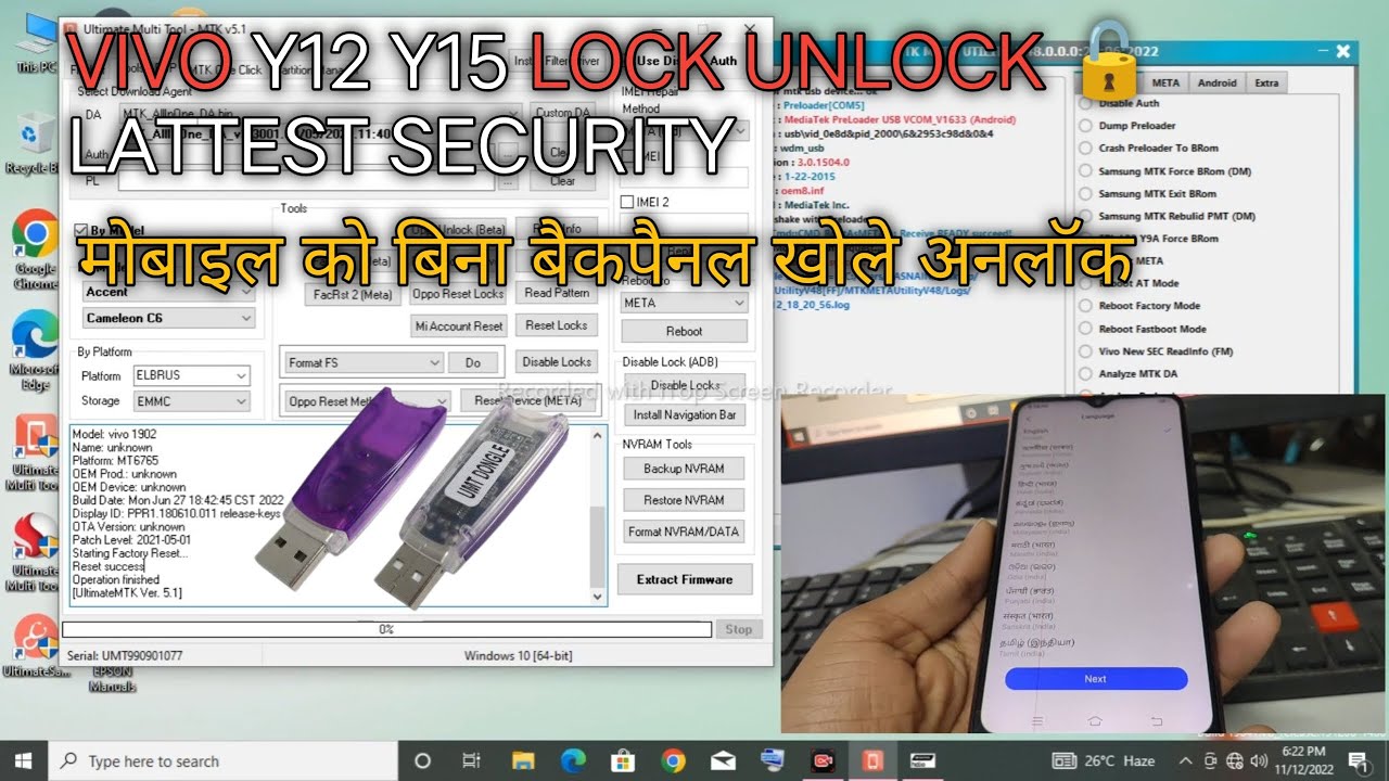 VIVO Y12/Y15 Lattest Security Mobile Unlock without backpanel open 2022