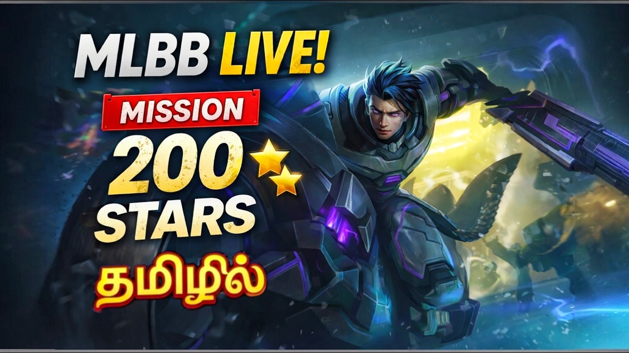 MLBB LIVE TAMIL RANK PUSH (Day-22 don't speak I8+) 🔴 தமிழில் #mlbb
