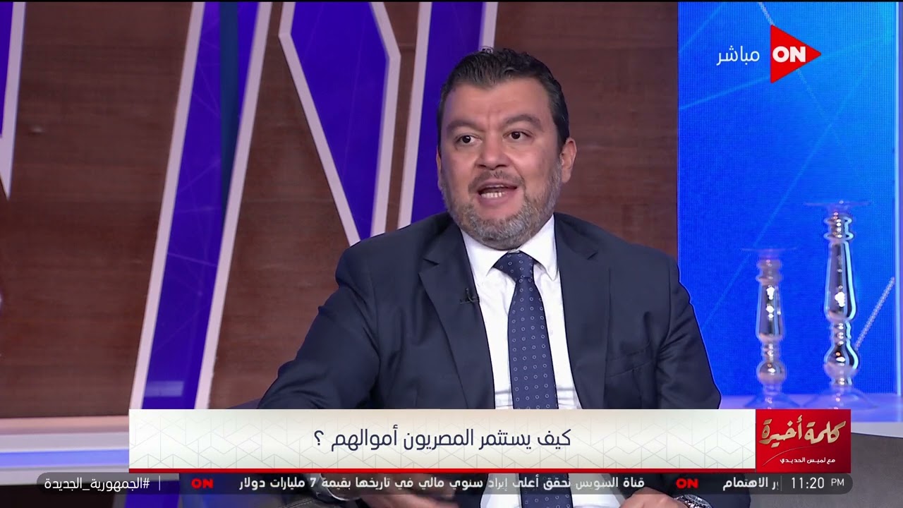 روحوا المجمعات الصناعية.. لو ناوي تعمل مشروع مع جهاز تنمية المشروعات اعرف أفضل المشروعات