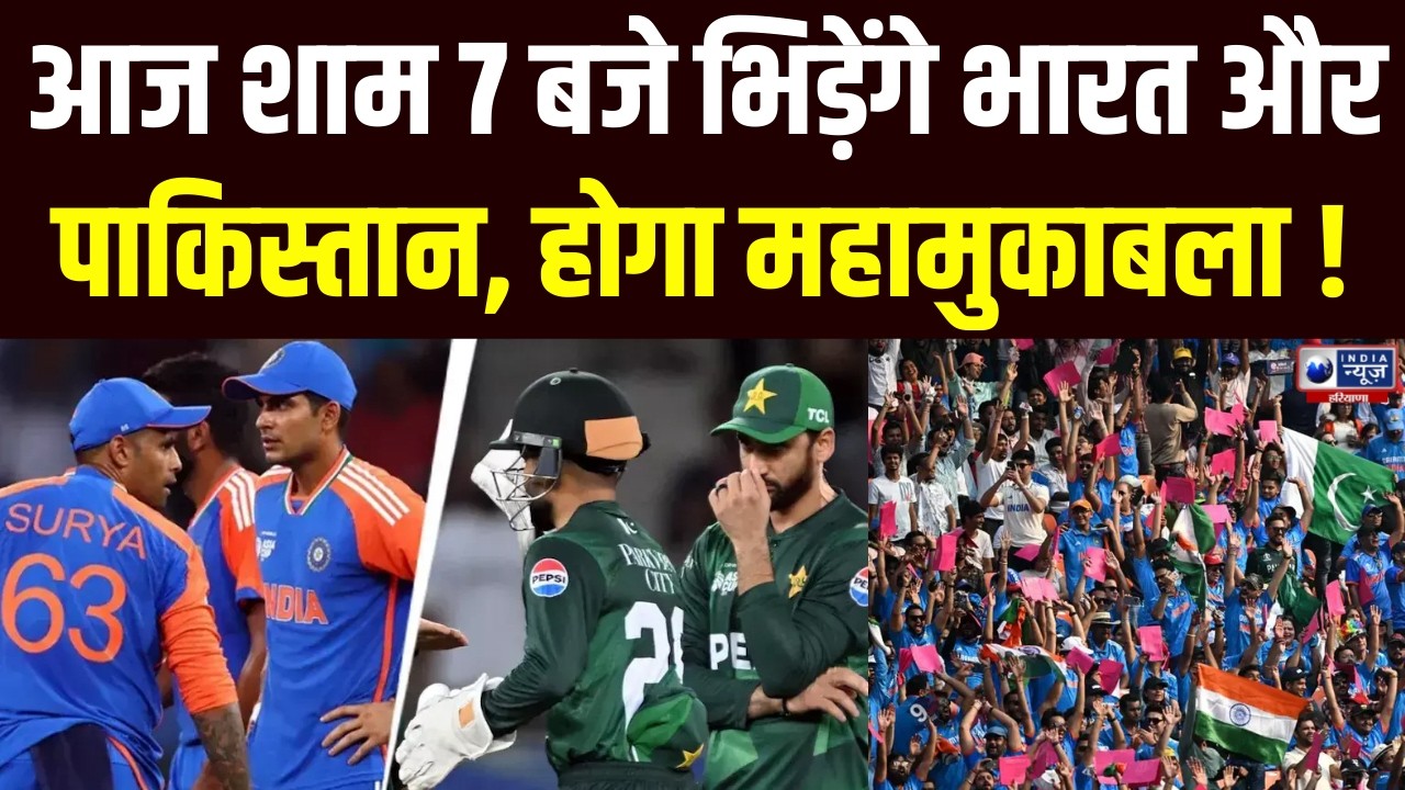 T20 World Cup 2026: ग्रुप ए का सबसे बड़ा दंगल, क्या टीम इंडिया बरकरार रखेगी अपना दबदबा ?| India News