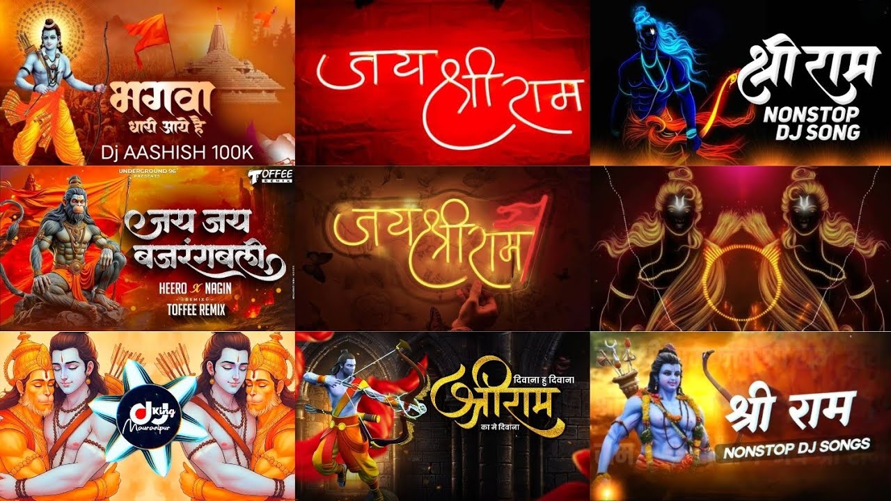 Ram Navami Dj Song |Ram Navami Song Dj Remix | Ram Navami Special Song |Hanuman Song Bhakti DJ song