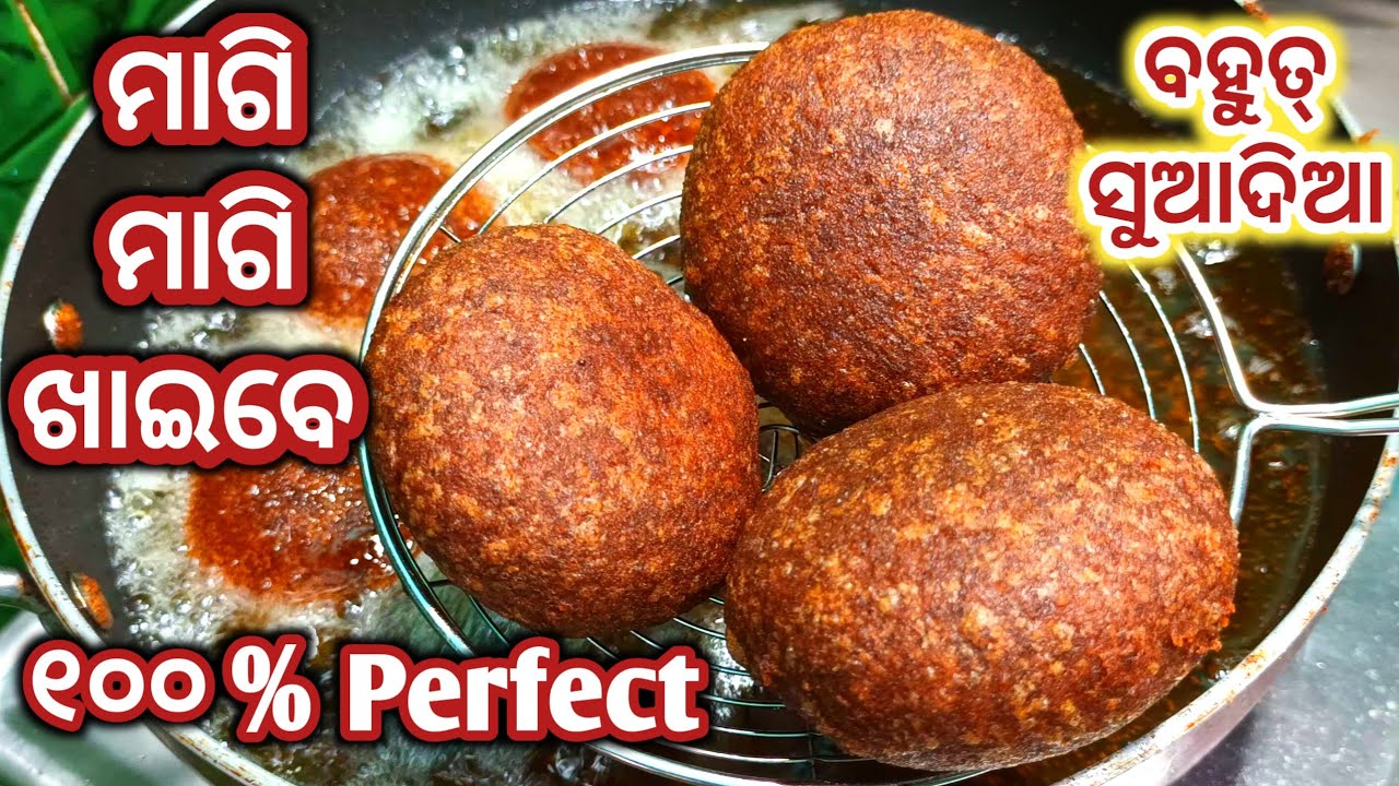 ନ ଖାଇବା ଲୋକ ବି ଖାଇବେ Super Healthy & Tasty Mandia Kakara Pitha | Ragi Recipe | Finger Millet Recipe