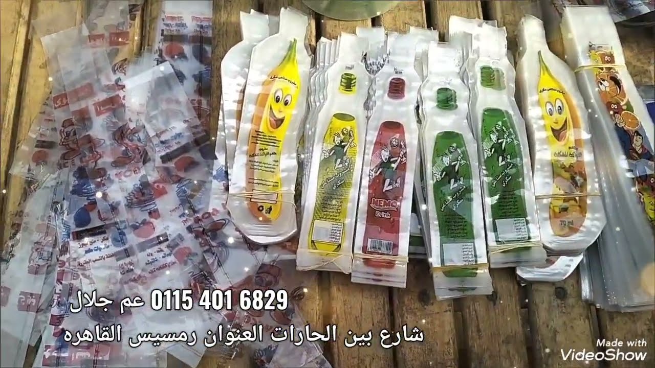 مشروع دون ماكينه ب125ج افتح مصنع في غرفه منزلك حقق ثروه والشحن عندنا‏‪‏‪‏‪من احسن الناس الكره الشقيه