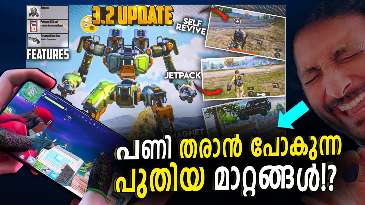 BGMI 3.2 UPDATE MALAYALAM 🥵 പണി തരുന്ന പുതിയ മാറ്റങ്ങൾ | 20 FPS ❌ 120 FPS ✅
