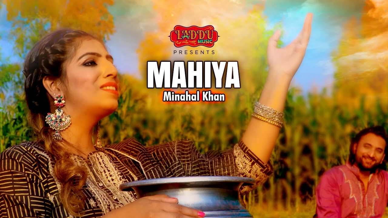 Mahiya (Official Video) | Minahal Khan | Laddu Music | Latest Punjabi Song 2023