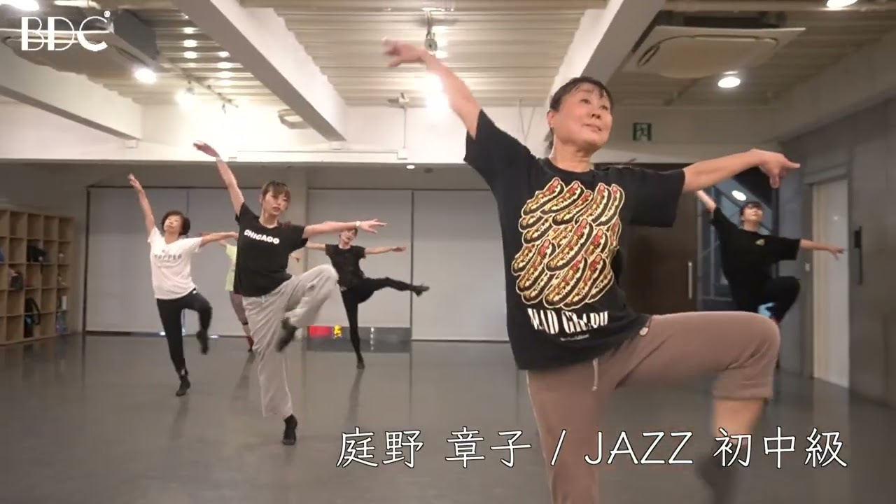 庭野章子 / JAZZ 初中級 【東京新宿最大級のダンススタジオ/BROADWAY DANCE CENTER/BDC 】