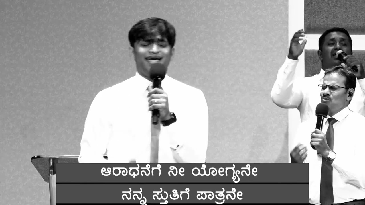 Aradanege Nee Yogyane | Kannada Christian Worship | Ebenezer Kingslin
