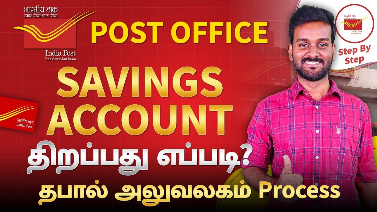 How to Open Post Office Account in Tamil | Post Office Savings Bank Account Opening