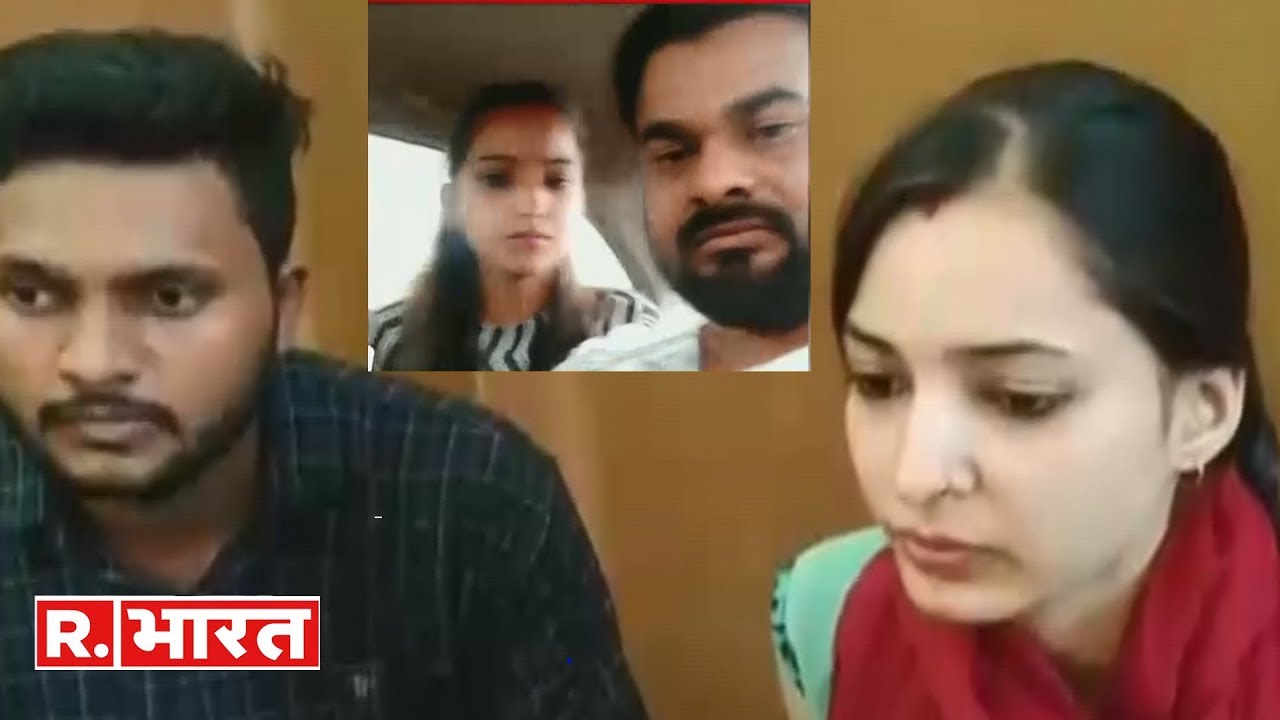 एक और साक्षी-अजितेश: एमपी में प्रेम विवाह के बाद दंपत्ति को सता रहा डर, लगाई सुरक्षा की गुहार