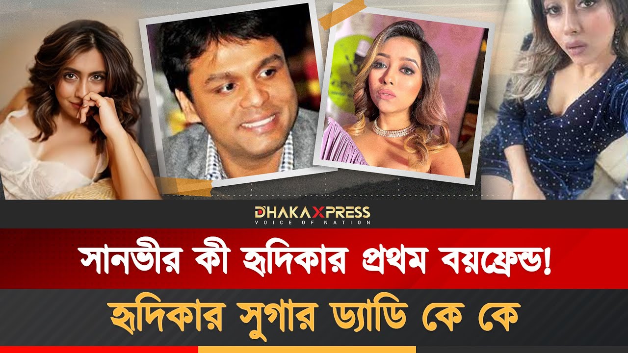 সম্পর্কের সংজ্ঞা এখানে রোমান্স নয়, বরং লেনদেন। Shafiat Sobhan Sanvir GF | Hridika | Bashundara Group