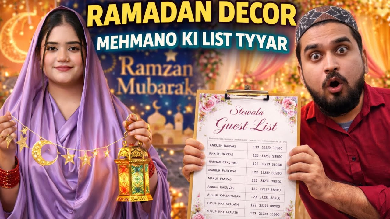 Ramadan Decor❤️Arman Ki Shadi Me Kon-Kon Aayga😍Bihari Chicken Bnaya For Sehri😘Easy Ramadan Decoratio