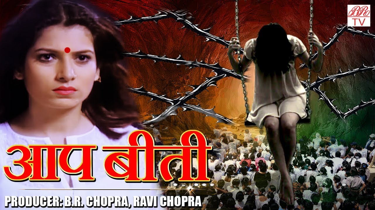 Pool No. 42 ||  BR Chopra Hindi TV Serial || Epi- 13 ||