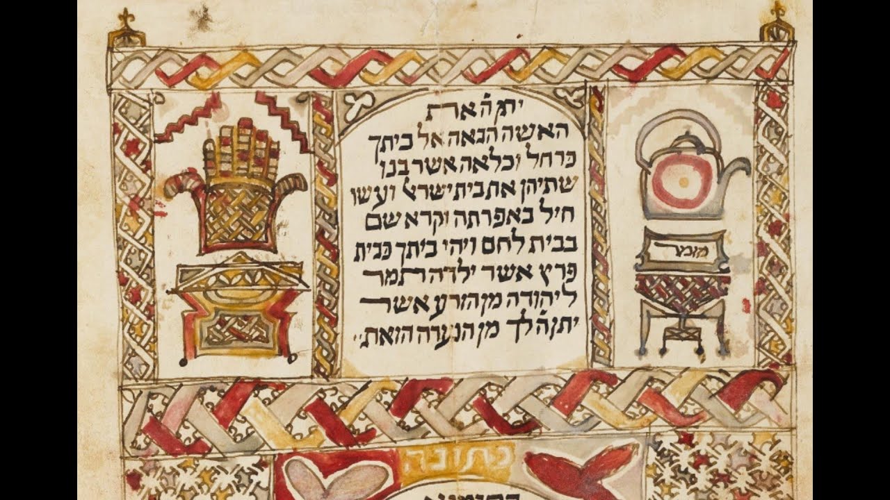 Made in Heaven: The Joyous Art of the Ketubah through the Ages with Prof. Shalom Sabar, Part 1
