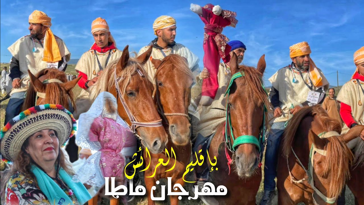 من روائع الدورة الثانية عشرة لمهرجان “ماطا” الدولي للفروسية نواحي اربعاء عياشة بإقليم العرائش 2024