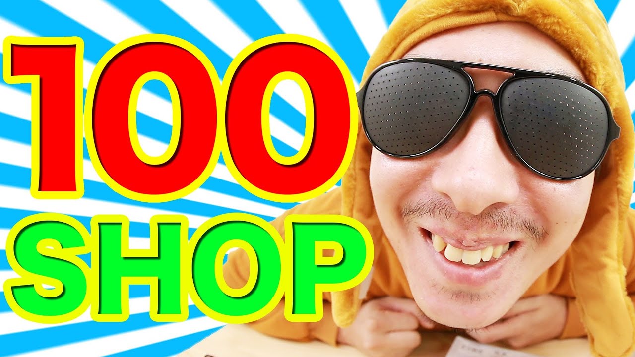 【新企画】100円ショップで買いまくってストレス発散してみた！前編