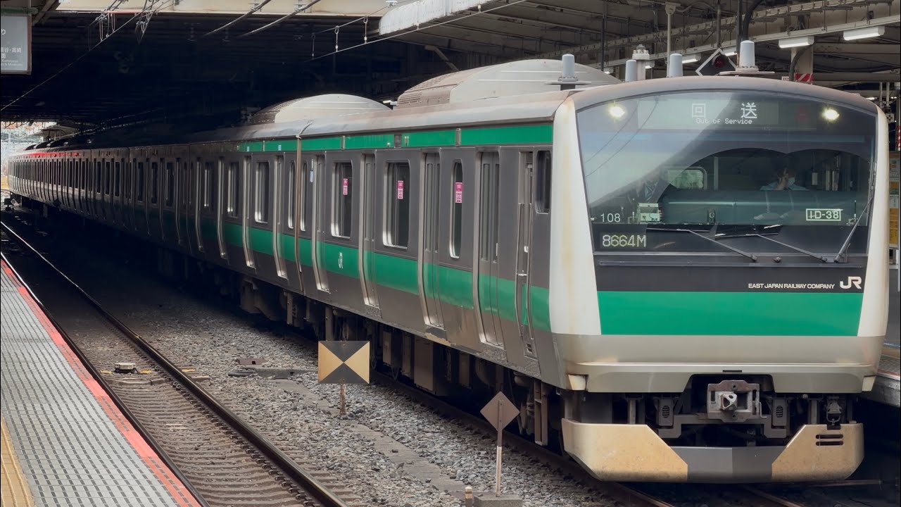 【4K高画質】【E233系108編成  TK入場回送（車体保全）】E233系7000番台ﾊｴ108編成（前照灯未更新HIDライト）が警笛を鳴らして大宮駅7番線を発車！（回8664M）2026.3.13