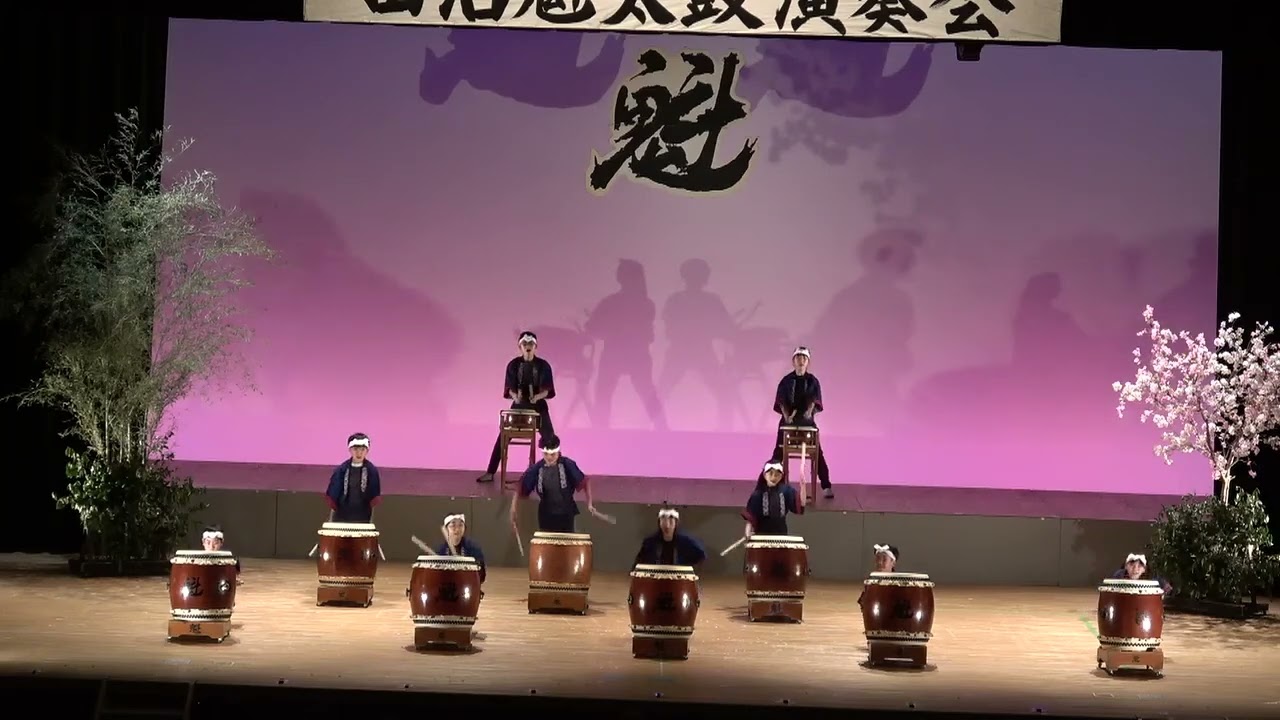 桃華(ももはな)        第36回田沼魁太鼓定期演奏会