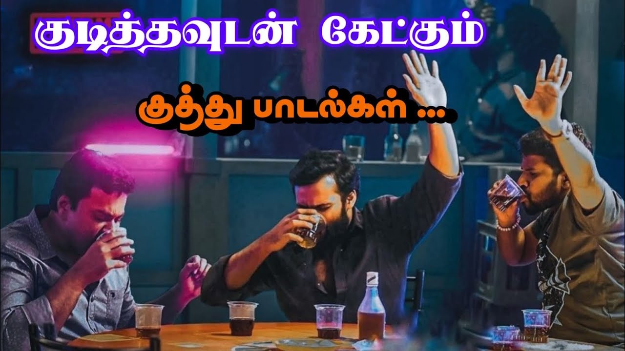 🤓குடித்தவுடன் கேட்கும் குத்து பாடல்கள்😇bus simulator game play💕 like and more videos🎥