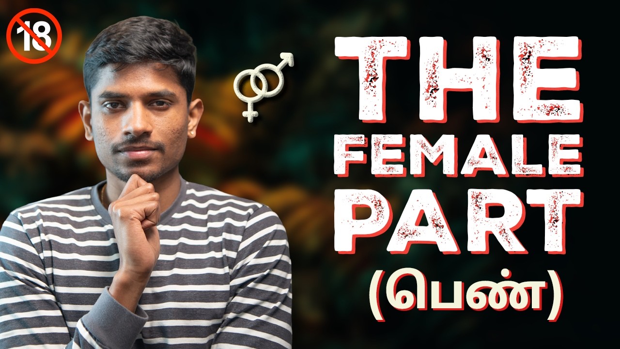 Половое воспитание, 3 серия 🧬 Женщина