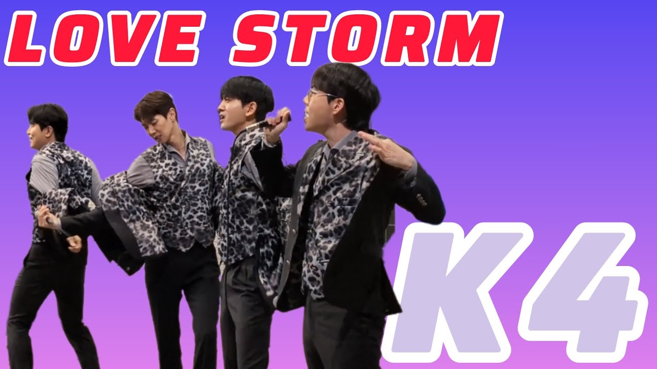 Love Storm / K4　2024.05.30 浜松町131LIVE
