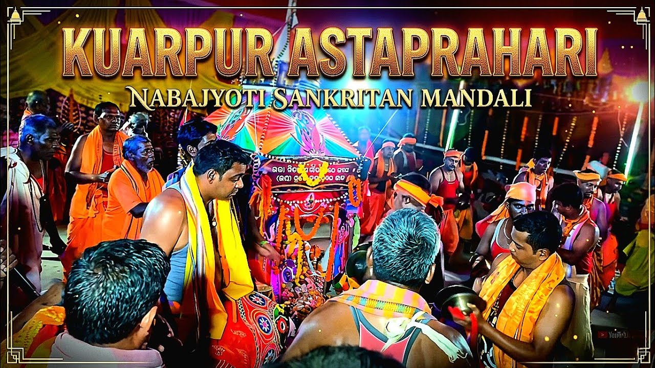 Kuarpur Astaprahari 2026 || @VayaRadhadeipur 