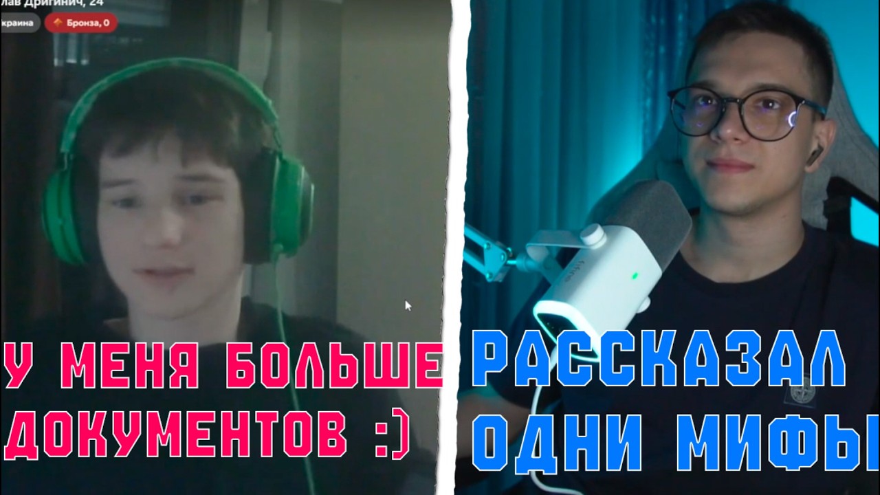 УЧЕНИК ЗЕЛЕНСКОГО ПРИШЕЛ РАССКАЗАТЬ МЕТОДИЧКУ ПО ИСТОРИИ
