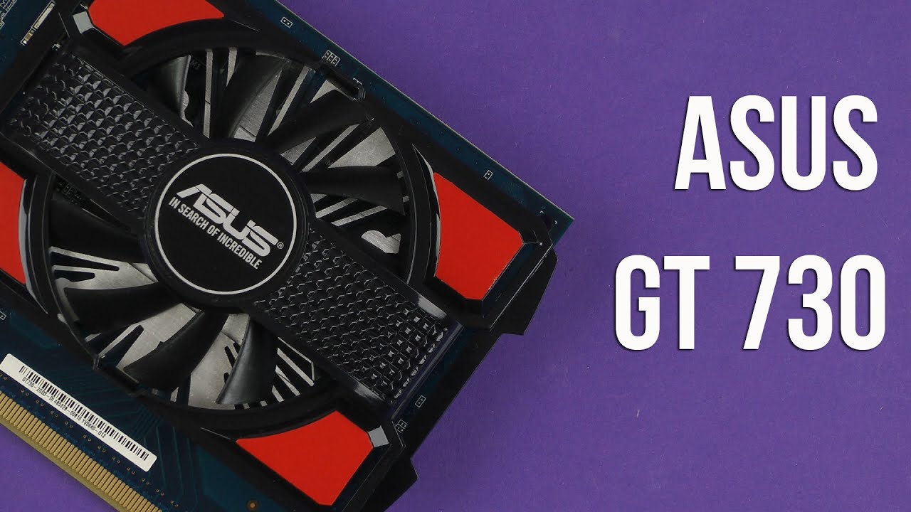 Распаковка Asus GT 730