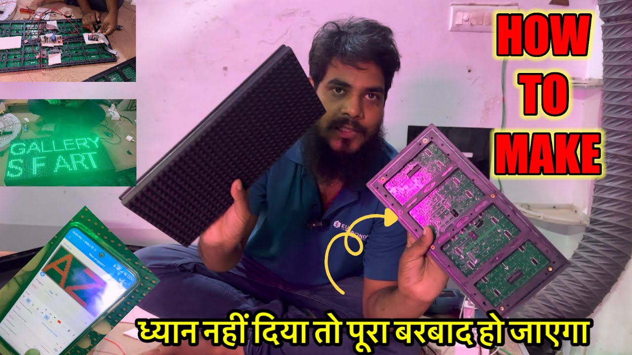 How To Make P10 Display | P10 ki पूरी जानकारी एक ही वीडियो में #maaz ranchi @Complete Art