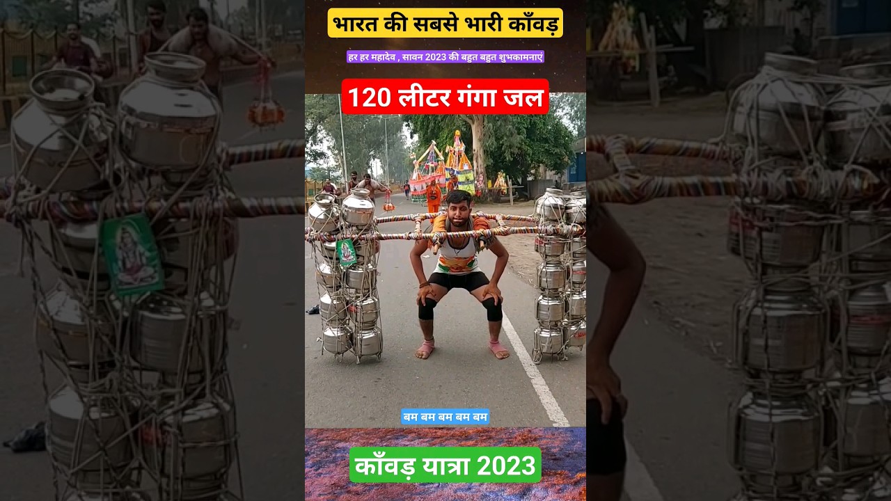 #hariomyatra
