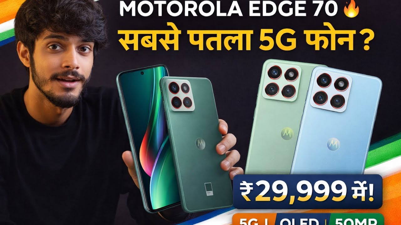 Motorola Edge 70 Unboxing 🔥 | ₹30,000 Best Smartphone? Full Review in Hindi