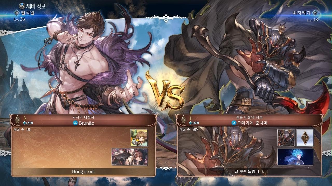 Granblue Fantasy Versus: Rising_20260114085706바자라가 랭매