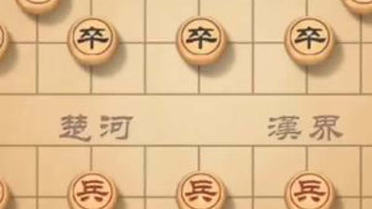 象棋先手布局之中炮牛头滚：精讲第十一集，象棋大师遇到也被迅速击败。