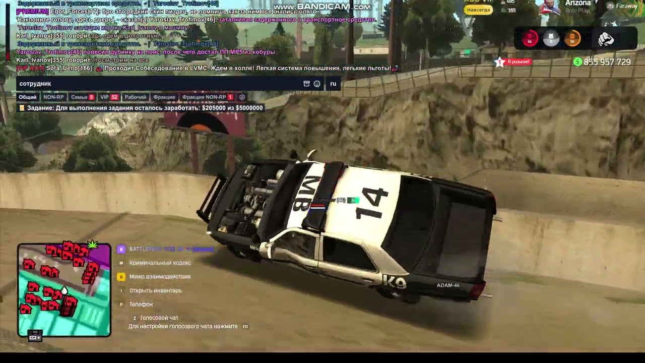 bandicam 2026 02 28 13 49 19 758