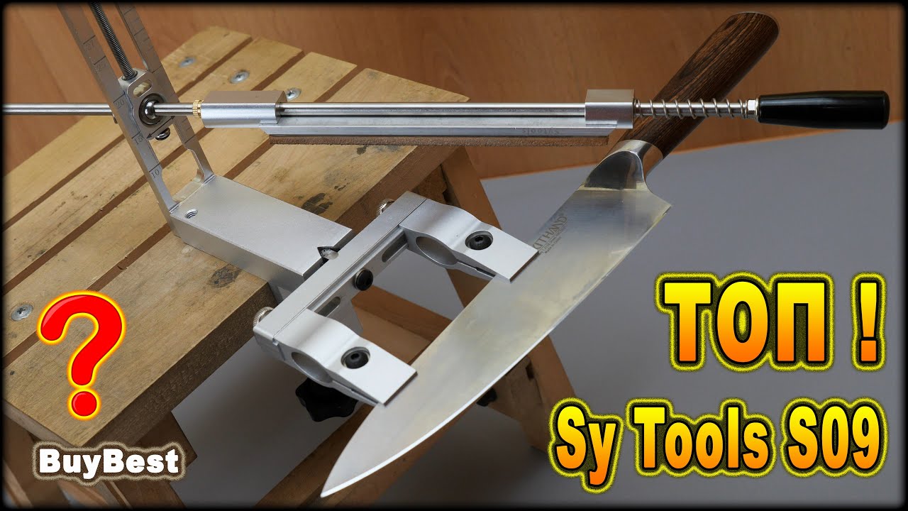 Заточка ножа на точилке Sy Tools S09 | НОВЫЙ Станок для ЗАТОЧКИ НОЖЕЙ с Алиэкспресс - SyTools S09