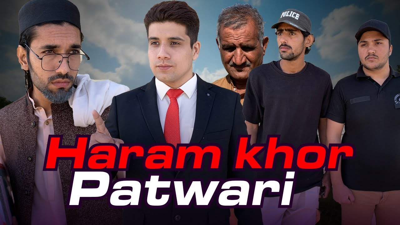 Haram khor Patwari || Namak Haram || Munda Patwari Da || Afridi Production