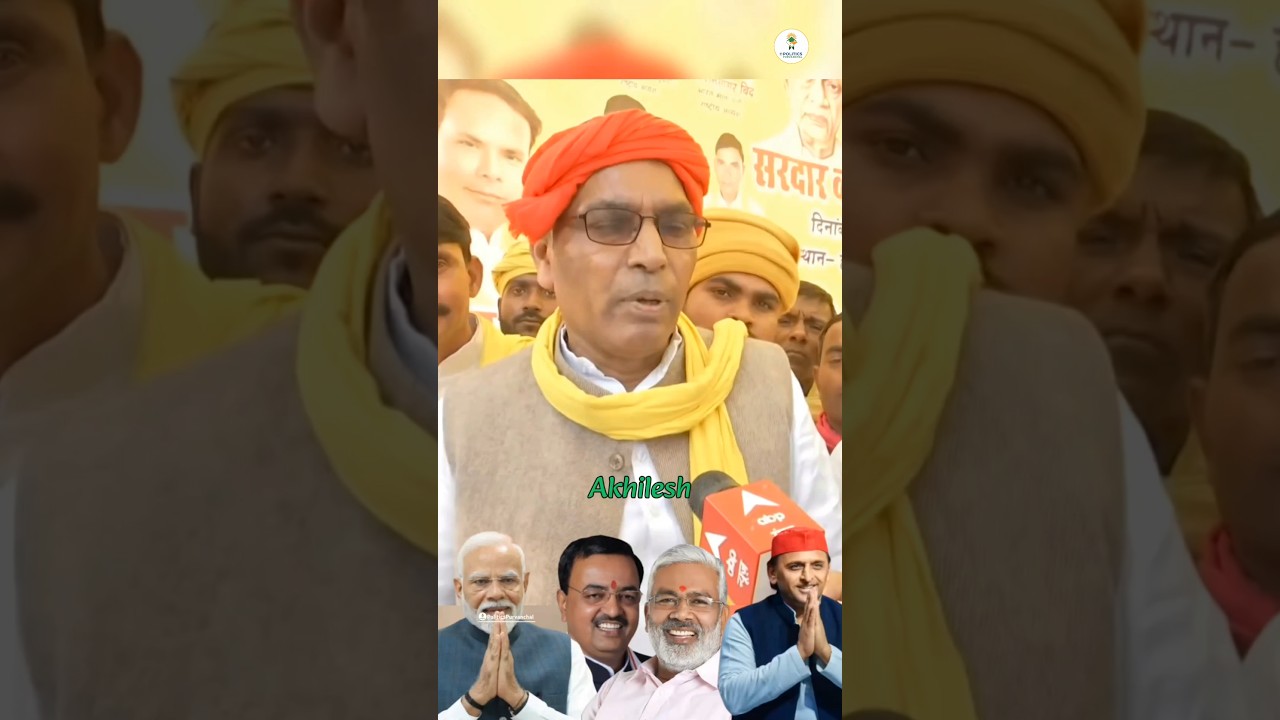 OP Rajbhar ने तो साफ बोल दिया! राजनीति में मचा सकता है हलचल 😮