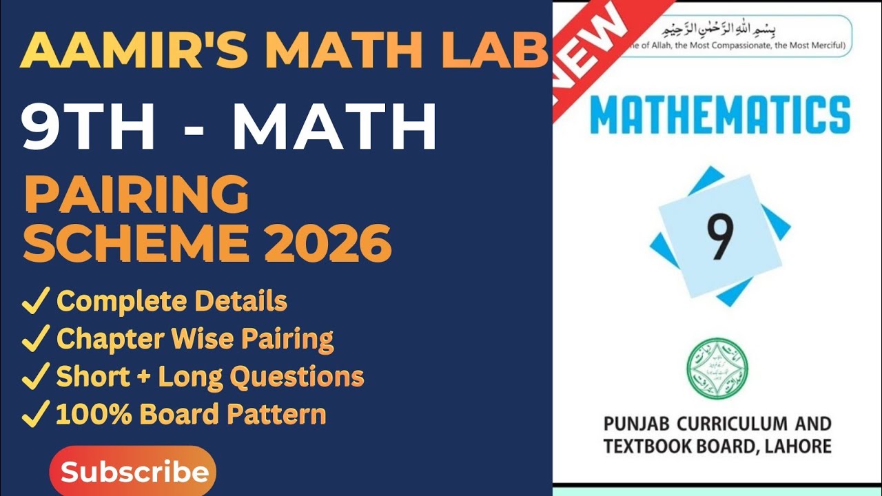 9th Math Pairing Scheme 2026 Punjab Board | Short & Long Questions | PCTB