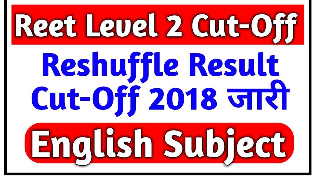 Reet Level 2 English Reshuffle Cut off 2018 | रीट लेवल 2 अंग्रेजी रिशफल Cut-off Marks 2018 जारी