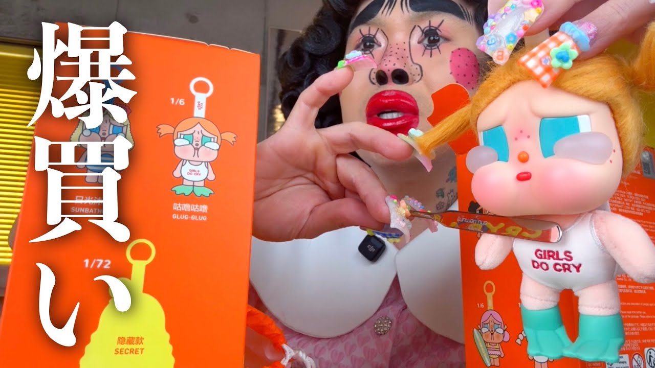 [爆買い]  2025年最大級 [POPMART]