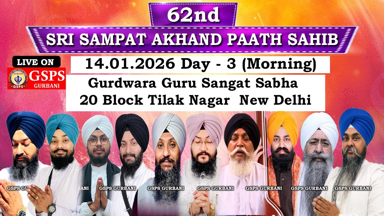 Day 3 Morning 62nd Sri Sampat Akhand Paath Gurdwara Guru Sangat Sabha 20 Block Tilak Nagar