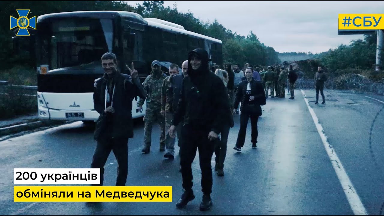 СБУ показала унікальні кадри обміну українських полонених
