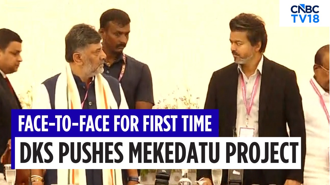 Cauvery Dispute: DK Shivakumar Makes Fresh Pitch At Southern Zonal Council Meet | CM Vijay With DKS
