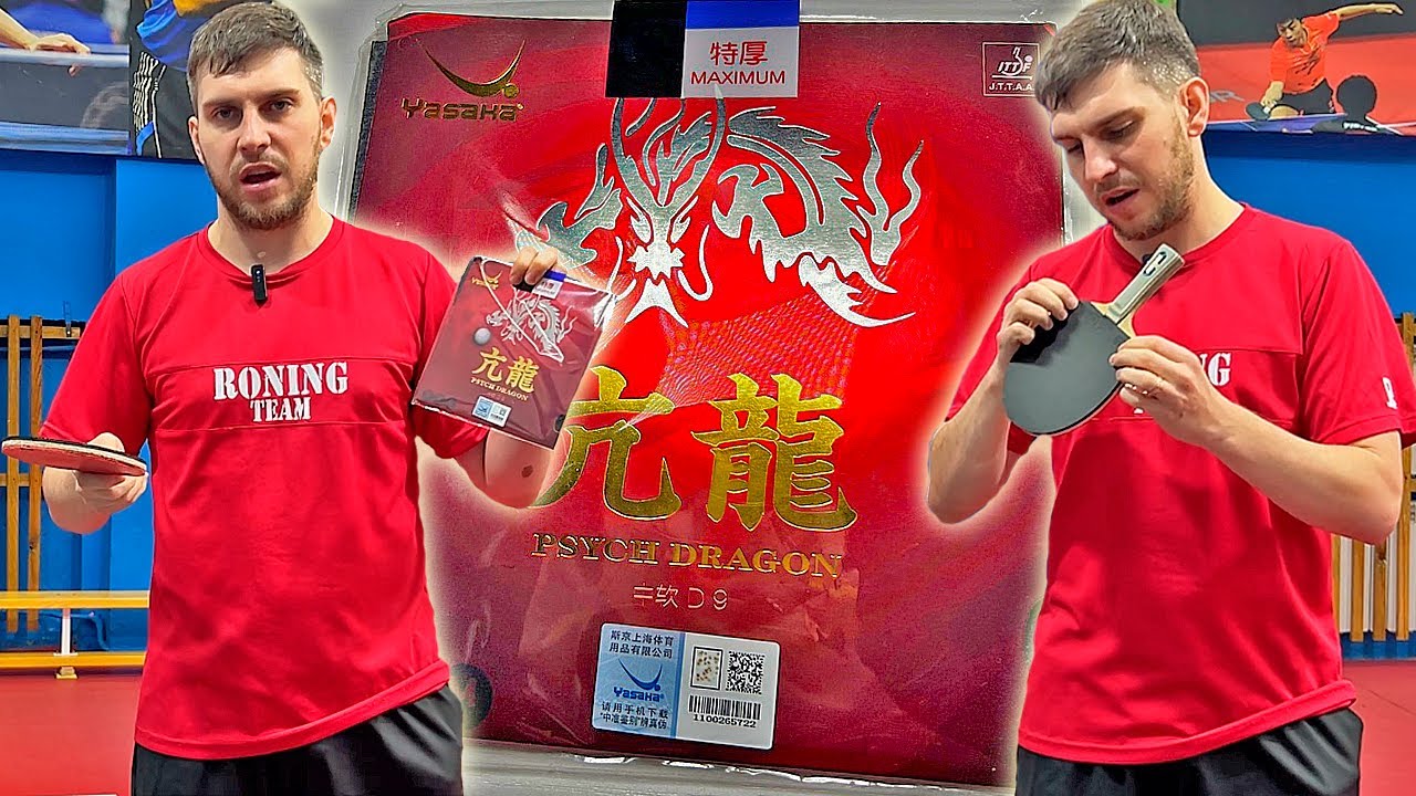 YASAKA MADE IN CHINA! YASAKA PSYCH DRAGON
