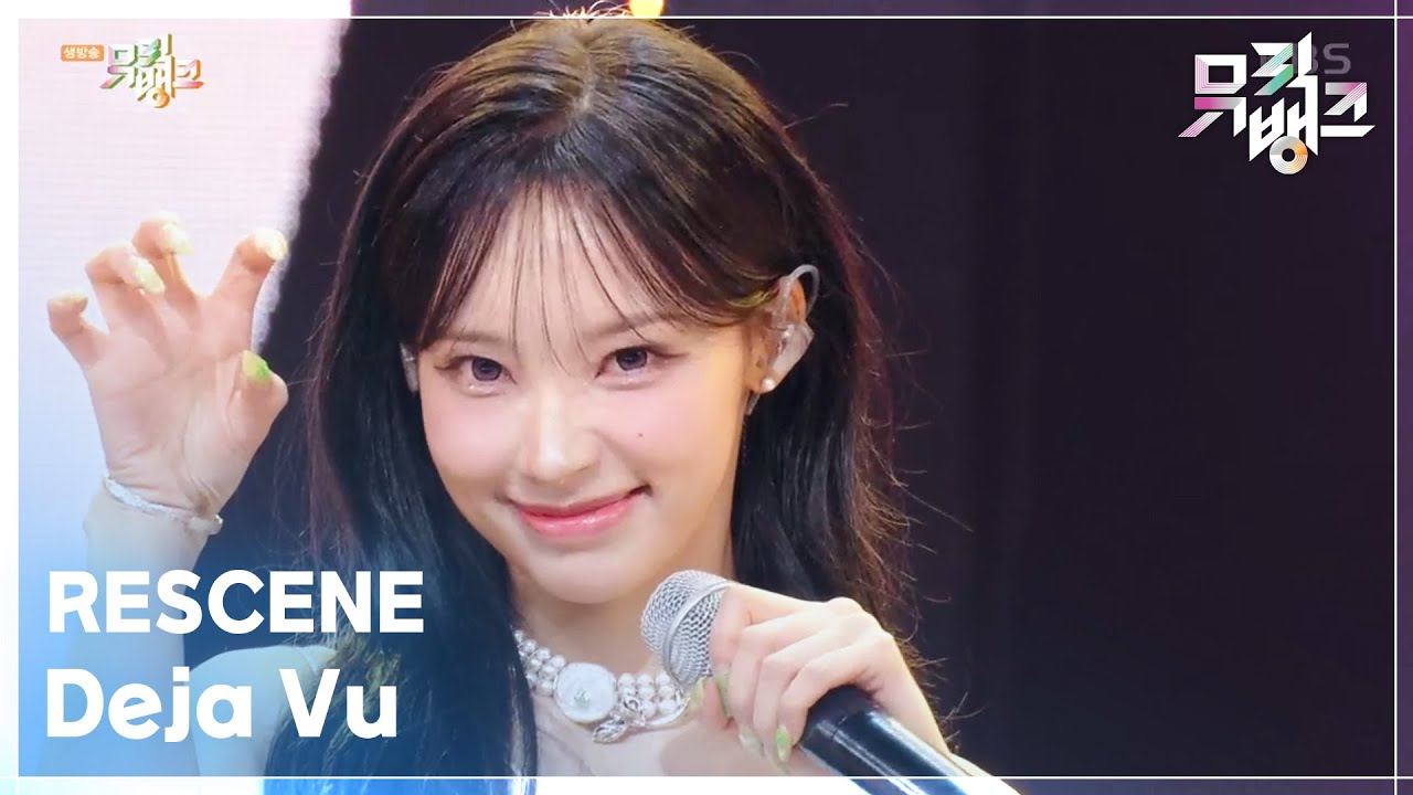 Deja Vu - RESCENE (리센느) [뮤직뱅크/Music Bank] | KBS 250718 방송