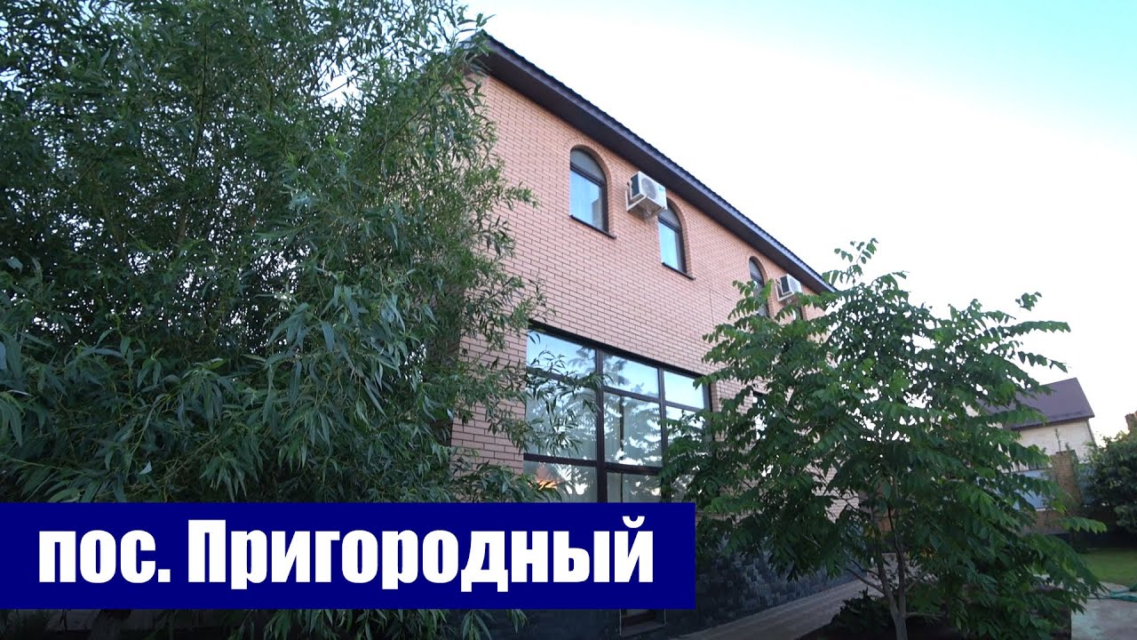 Стильный меблированный коттедж с бассейном в п. Пригородный Оренбургского района (3 км от Оренбурга)