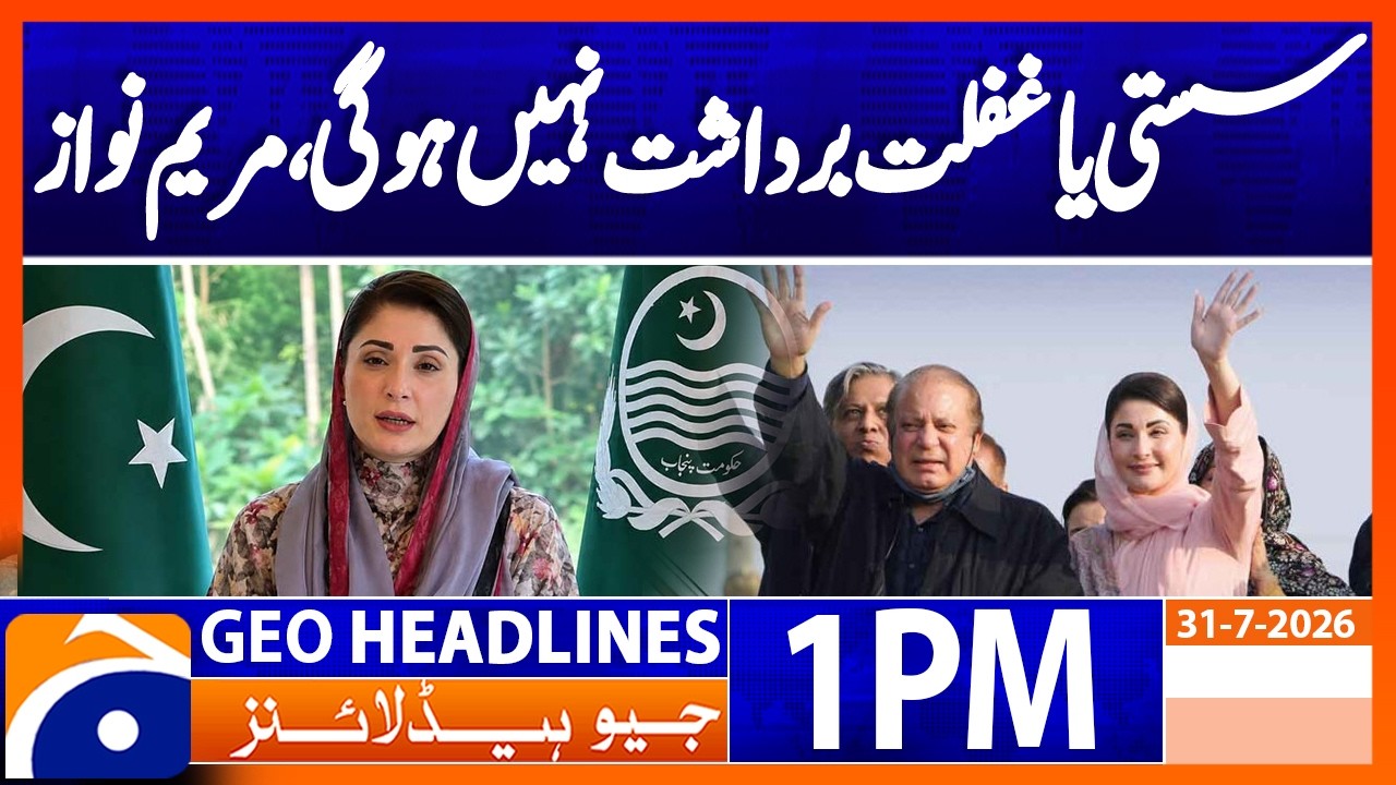 Maryam Nawaz Warns of Strict Action Over Negligence | 1PM Headlines Geo News (31 July 2026)